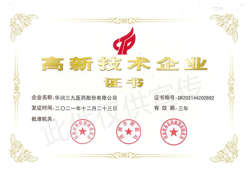 新宝GG—创造奇迹平台