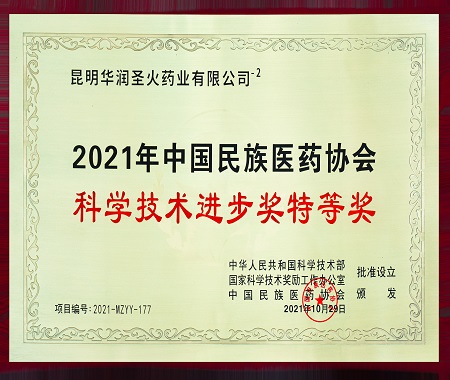 2021йҽҩЭ ѧǰصȽ