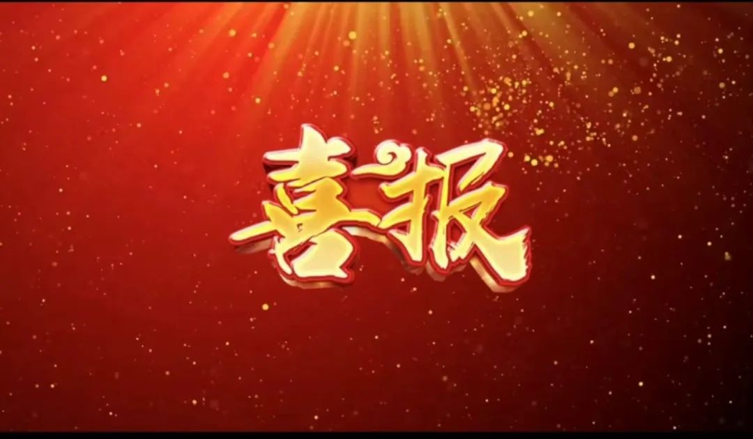 ���� | 77�����ٻ�&ldquo;2023������������齱������������Ӯ�Ĺ淶&rdquo;