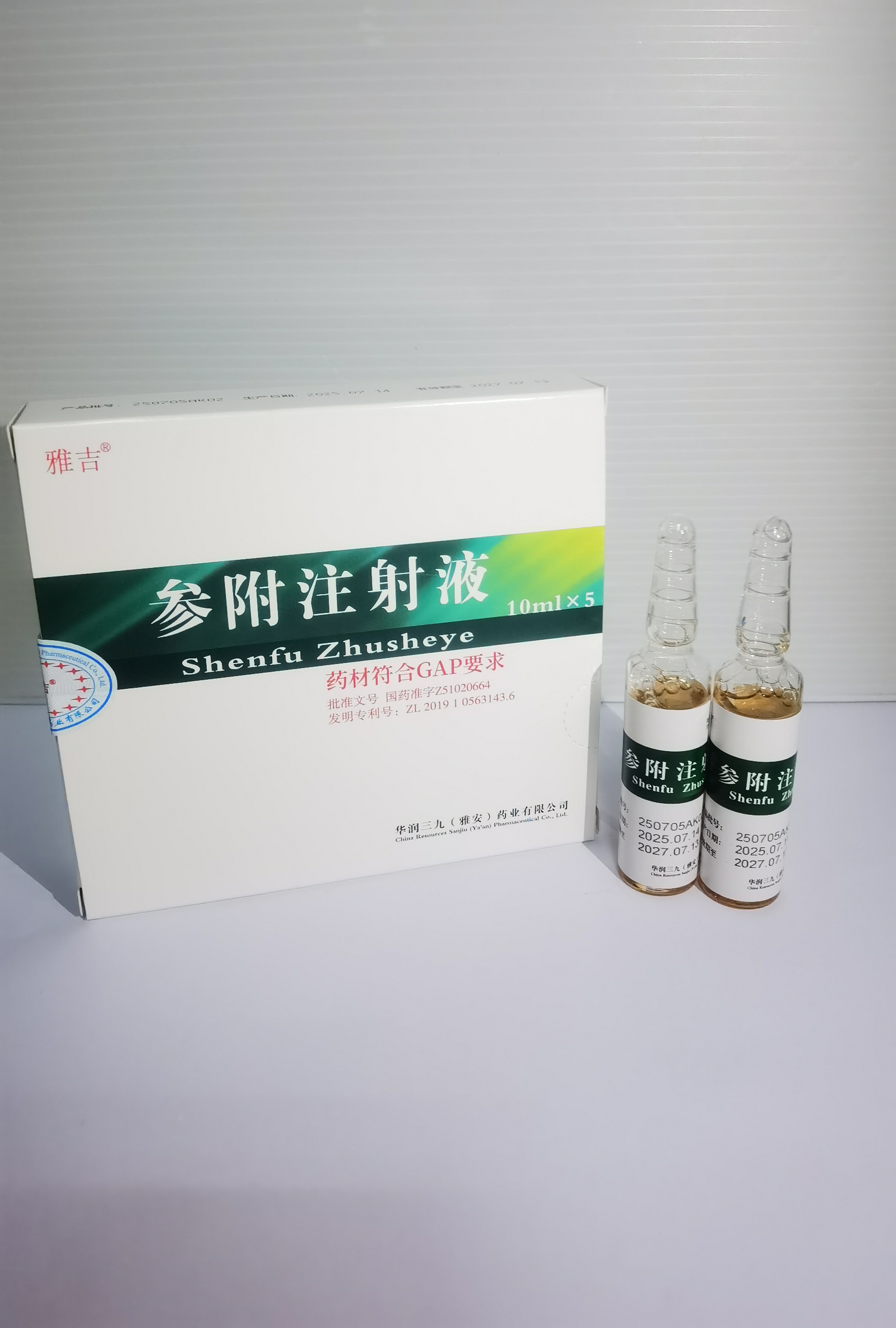 θעҺ10ml